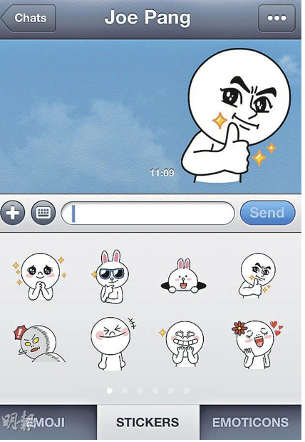 East Asian Emoticons 78